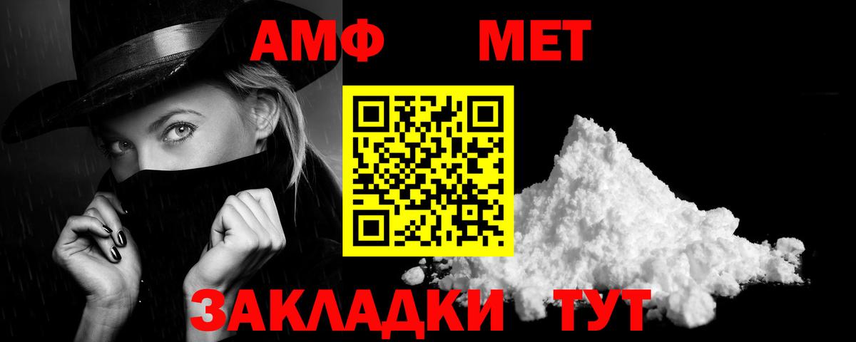shop официальный сайт  Вход с VPN  Арсеньев  АМФЕТАМИН Premium  Амфетамин 