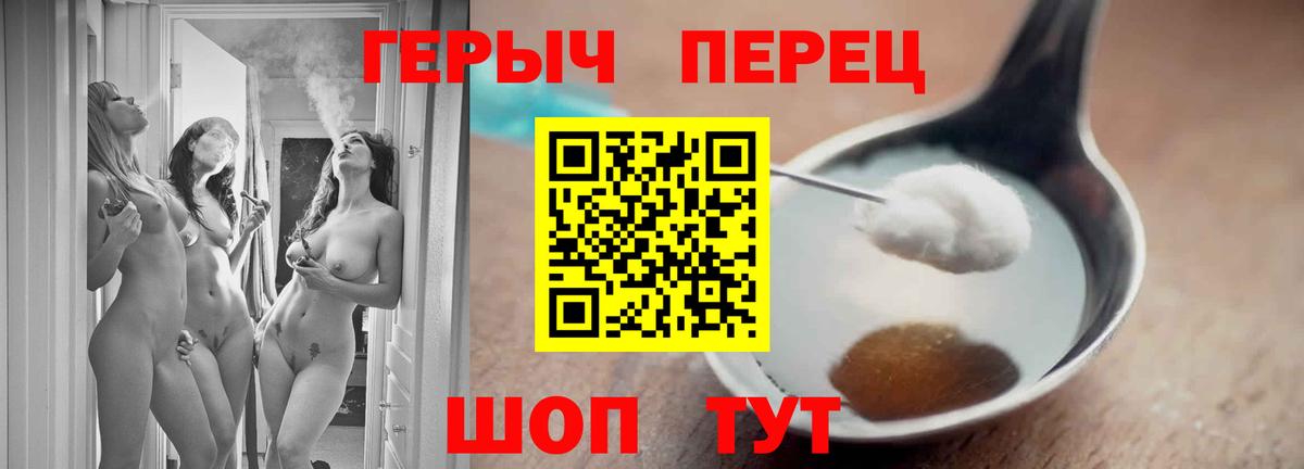 Конопля  Экстази  Меф МЯУ МЯУ   Арсеньев  Вход с VPN  Кокаин  ГАШ 