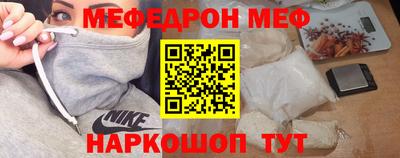 спиды Татарск
