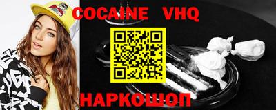 спиды Татарск