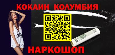 спиды Татарск