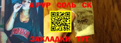 каннабис Тверь