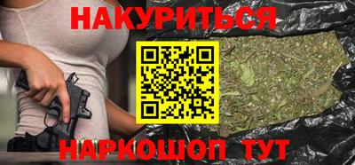 каннабис Тверь