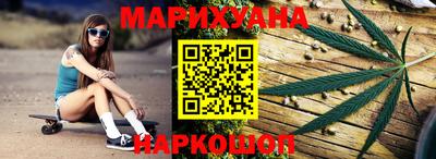 каннабис Тверь