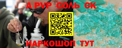 альфа пвп VHQ Тара