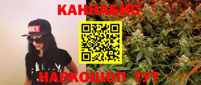 каннабис Тверь