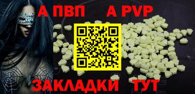альфа пвп VHQ Тара