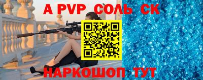 спиды Татарск