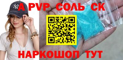 спиды Татарск