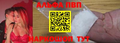 спиды Татарск