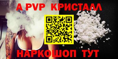 спиды Татарск