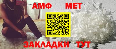 спиды Татарск