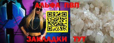 spice Туймазы