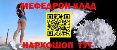 спиды Татарск