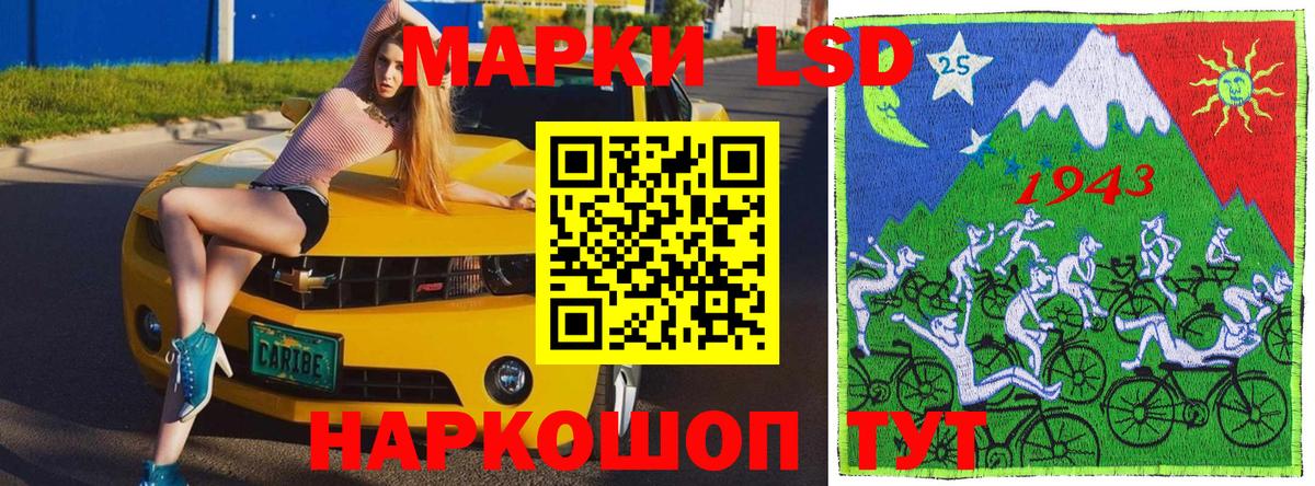 Марки NBOMe 1500мкг  Вход с VPN  Арсеньев 