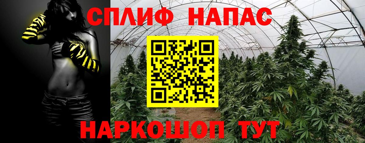 Канабис VHQ Арсеньев